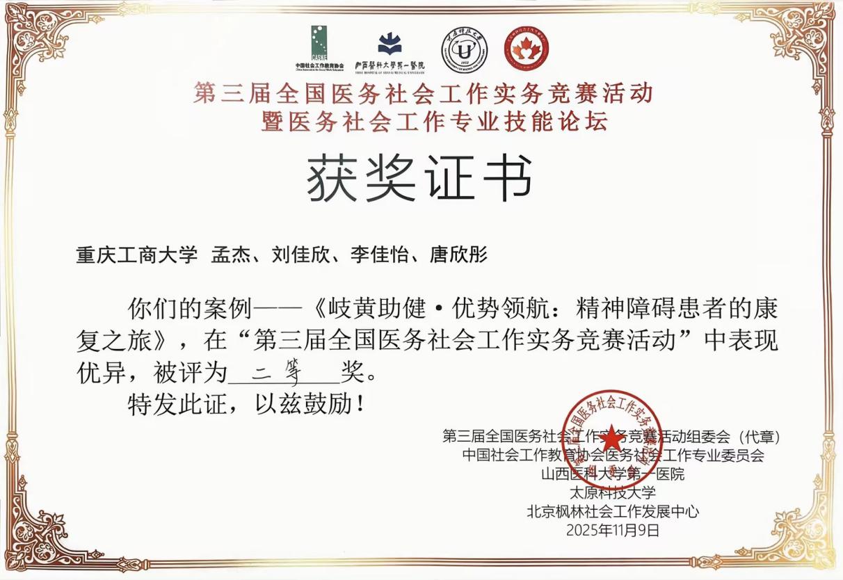 image6.jpeg