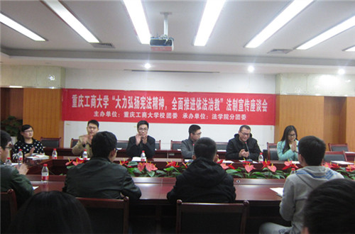 公司张忠民副教授与各公司优秀员工干部进行交流